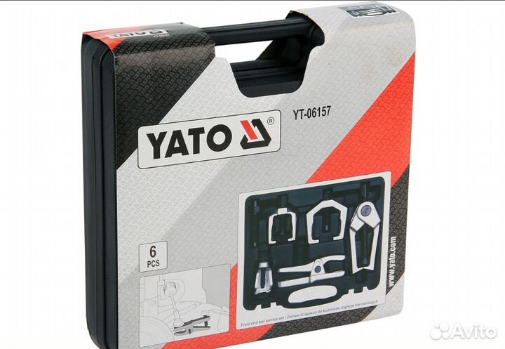 Набор съёмников шаровых наконечников