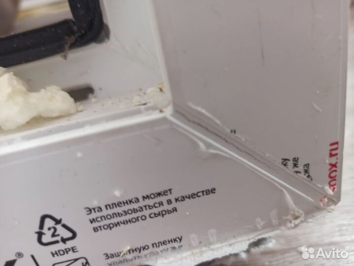 Рама на лоджию пвх б/у