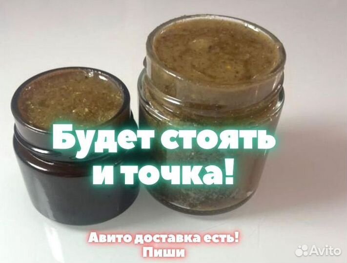 Афродизиаковый мужской мед