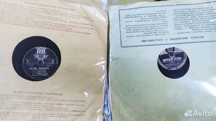 Граммофонные пластинки, 14 штук