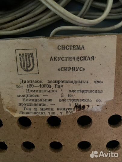 Проигрыватель винила