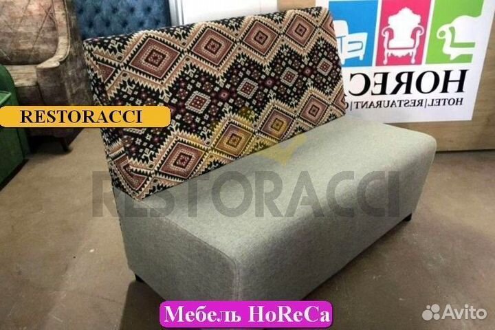 Диван для кафе Любой цвет