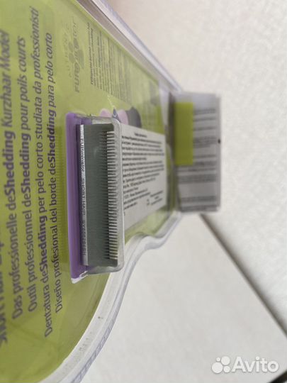 Фурминатор для кошек