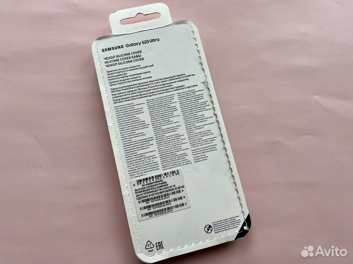 Silicone cover samsung galaxy s20 ultra оригинал