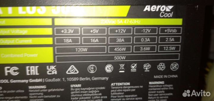 Игровой системный блок бу