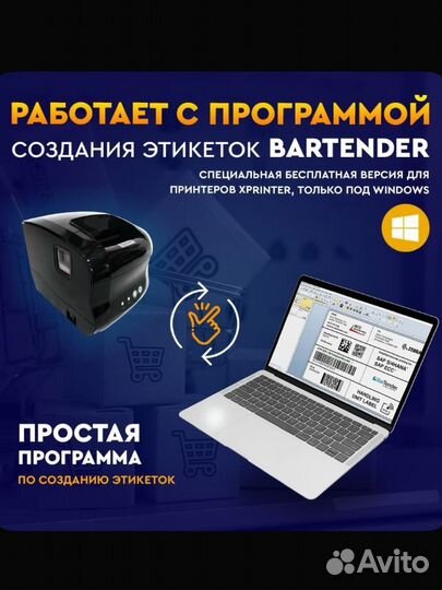 Термопринтер xprinter XP-365b
