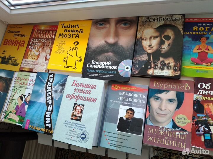 Худ лит-ра. псих-я. вост философия и. единобва