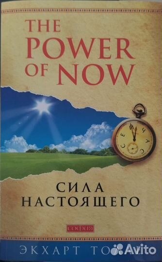 Книги по личностной психологии