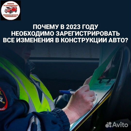 Постановка на учет регистрация авто в гибдд