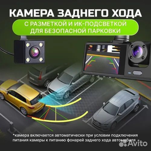 Видеорегистратор комбо 3 в 1 с 3 камерами #171