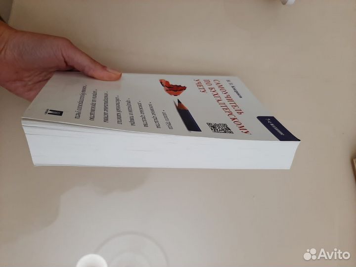 Самоучитель по Бухгалтерскому учёту