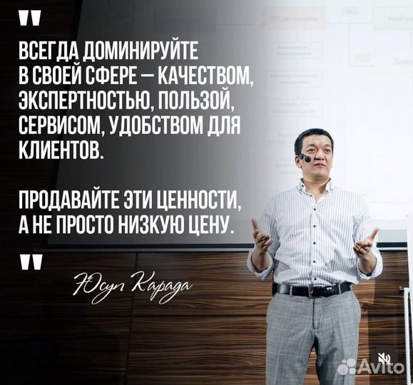 Помощник руководителя