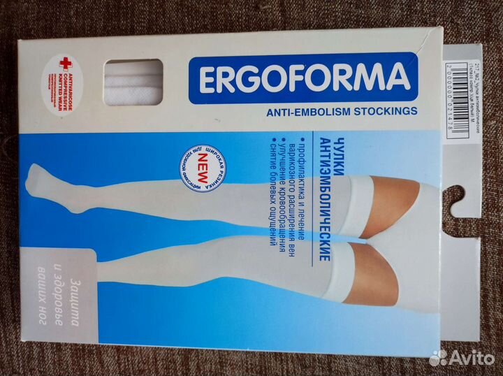 Чулки антиэмболические