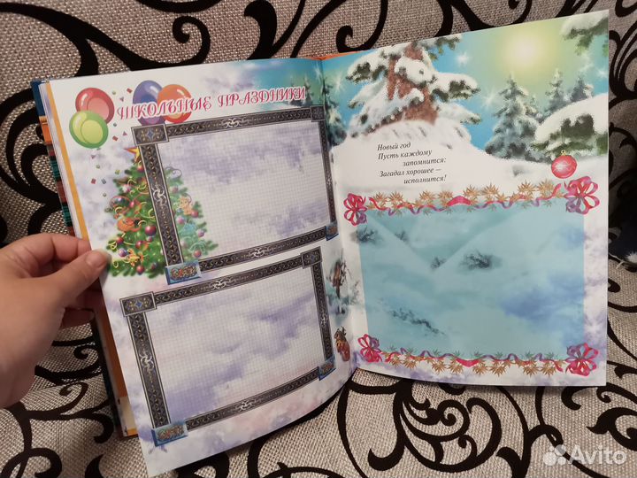 Альбом для фотографий на память 