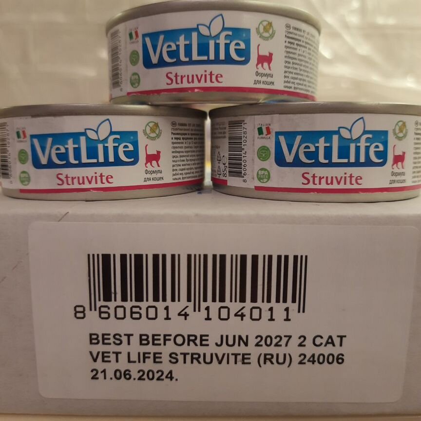 Влажный корм для кошек Farmina vetlife struvite