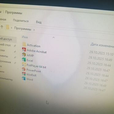 Компьютер
