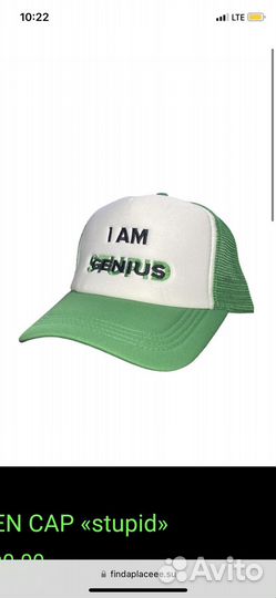 Кепка dima find