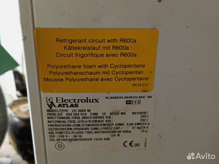 Морозильный ларь