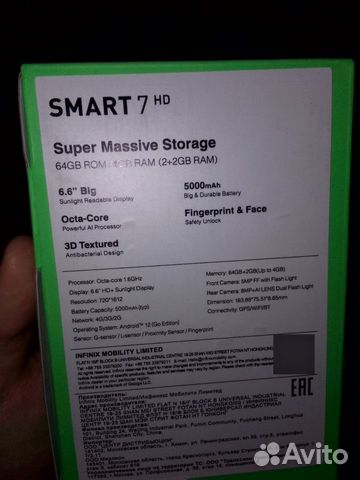 Infinix Smart 7 HD, 2/64 ГБ объявление продам