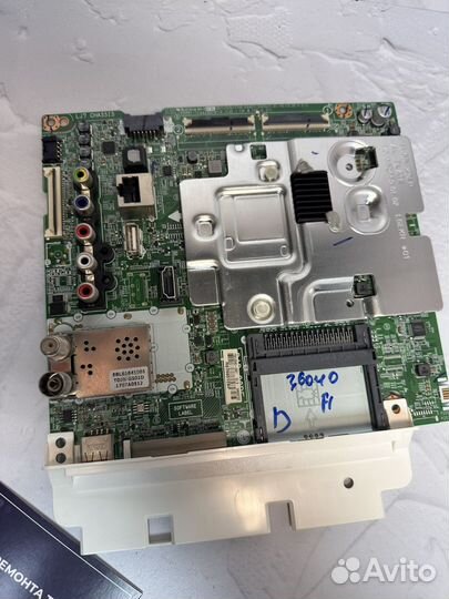 Eax67133404 1.0 lg 43UJ639V