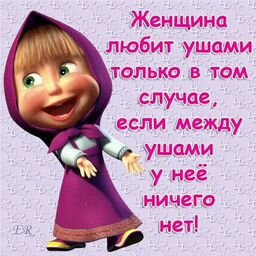 Очень смешные картинки с надписями