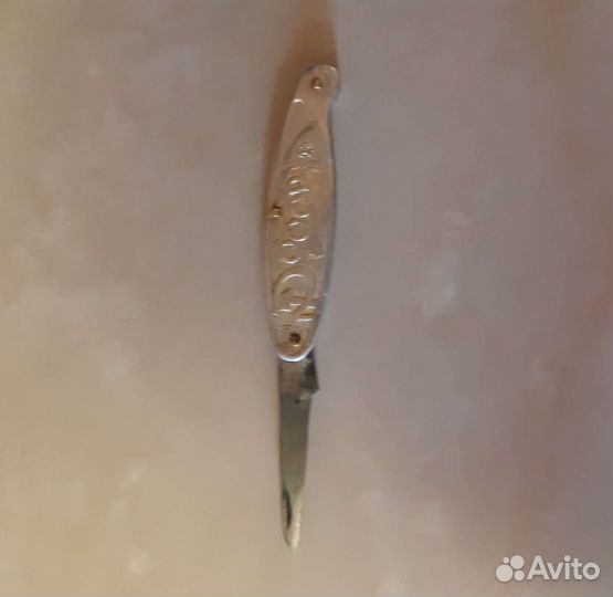 Нож перочинный 50лет СССР