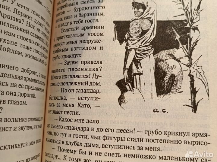 Лидия Чарская