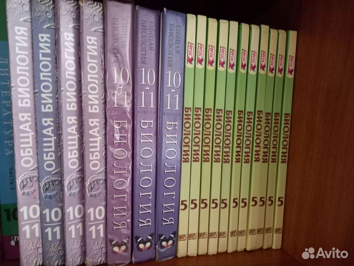 Биология 5,6,6-7,10,10-11 класс.Окруж.мир 2 штуки
