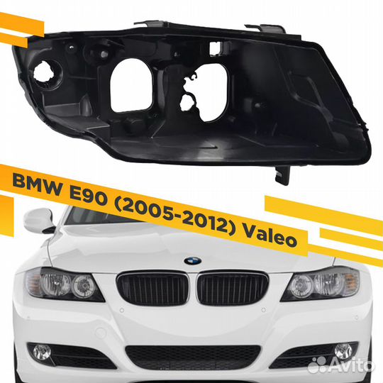 Корпус Правой фары для BMW 3 E90/E91 (2005-2012) ф