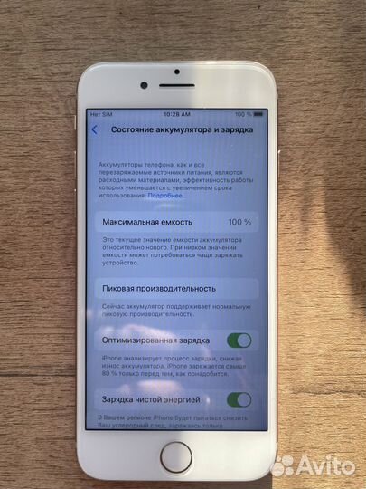 iPhone 8, 64 ГБ