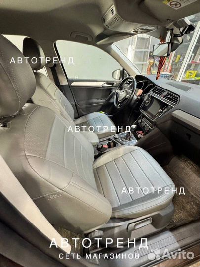 Модельные чехлы VW Tiguan