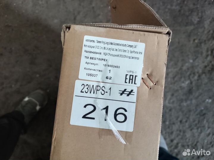 Радиатор охлаждения джили МК