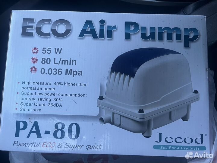 Компрессор для септика Jecod pa 80