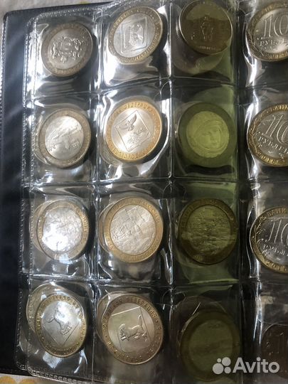 Юбилейные монеты 10 рублей
