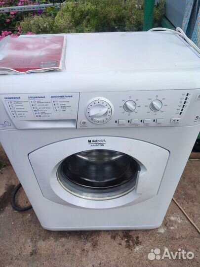 Стиральная машина бу