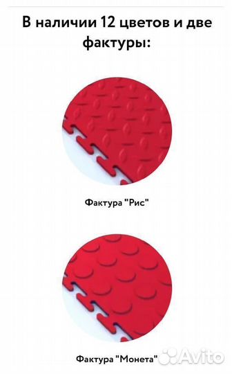 Пвх плитка 500x1136