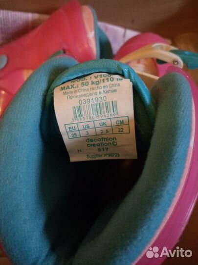 Ролики женские Roces