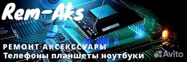 Ремонт телефонов планшетов ноутбуков