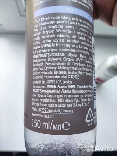 Спрей-термозащита Wella и Compliment