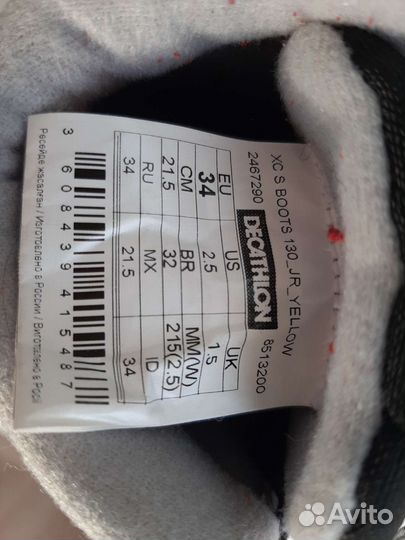 Лыжные ботинки decathlon