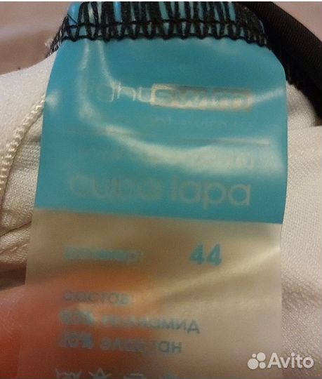 Купальники