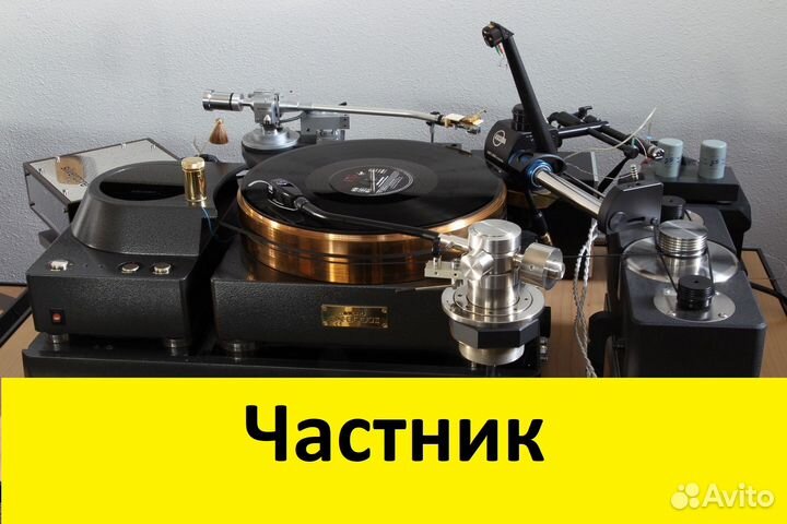 Ремонт виниловых проигрывателей