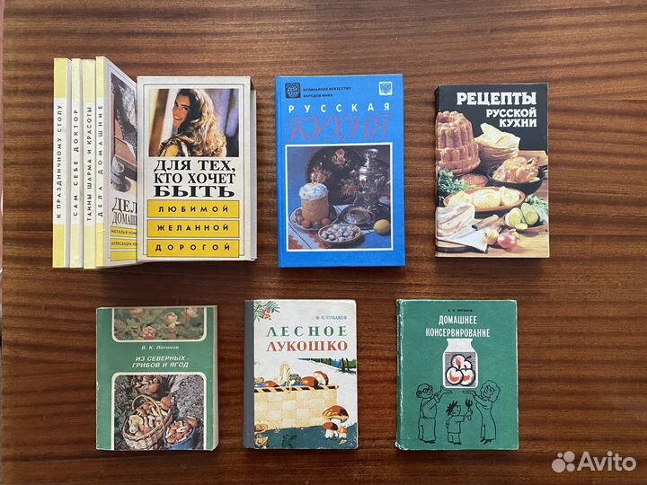 Книги по кулинарии: русская кухня, консервирование