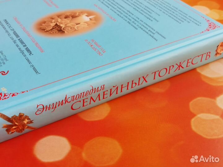 Новая книга 