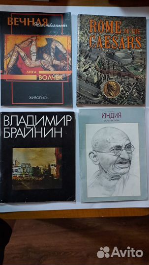 Книги : Живопись, Искусство, Театр и др