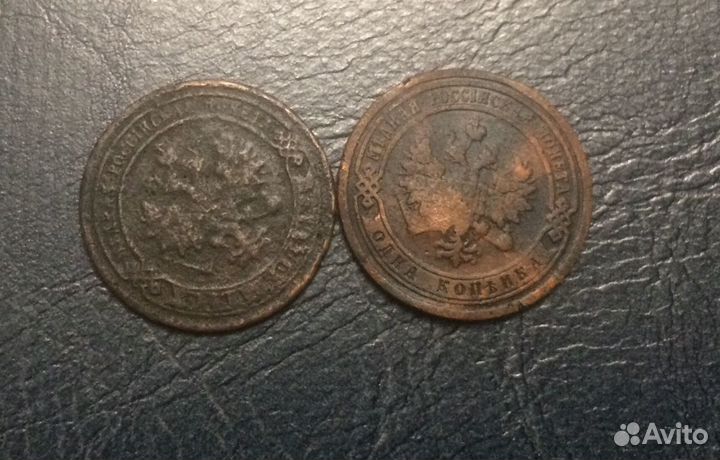 Монета 1 копейка