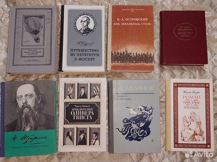 Детская литература