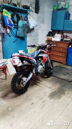 Продам progasi SMART 150