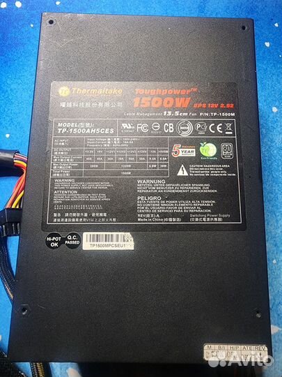 Блок питания 1500w