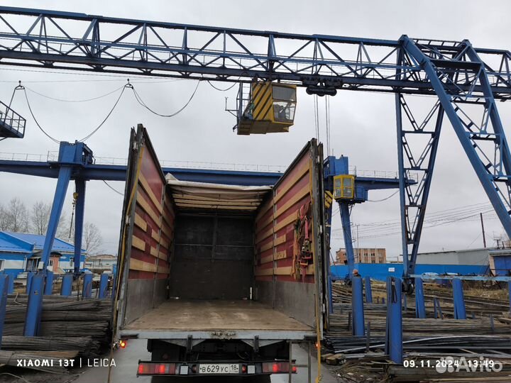 Грузоперевозки межгород